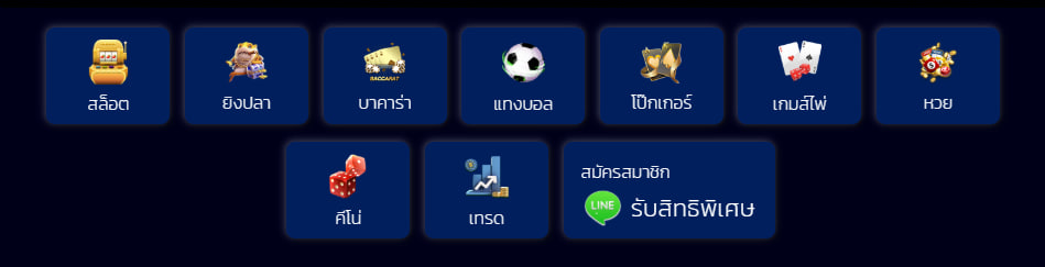 KABO88 รวมเกม